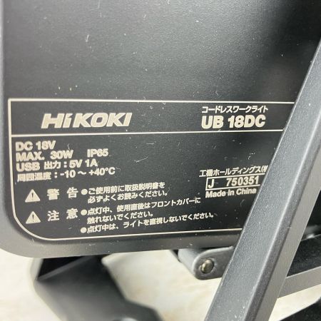 ЗЗ HiKOKI ハイコーキ 18v コードレスワークライト 本体のみ ※充電器・バッテリーなし UB18DC グリーン×ブラック