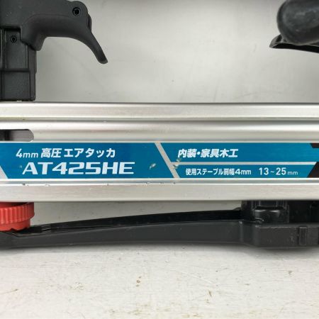 ЗЗ MAKITA マキタ 巾4mm×13-25mm 高圧 エアタッカ 本体のみ AT425HE ブルー