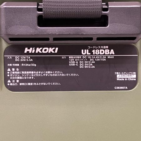 ЗЗ HiKOKI ハイコーキ 14.4v 18v コードレス冷温庫 バッテリー×1 ACアダプタ付 ※充電器なし UL18DBA オリーブ