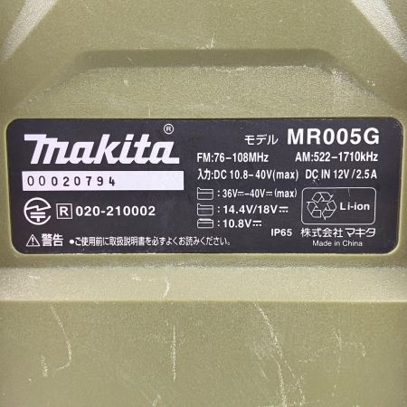 ЗЗ MAKITA マキタ 40v 充電式ラジオ 本体のみ ※充電器・バッテリーなし MR005G オリーブ