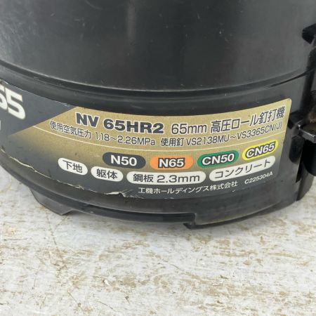 ЗЗ HiKOKI ハイコーキ 65mm 高圧 ロール釘打機 本体のみ NV65HR2 ゴールド×ブラック