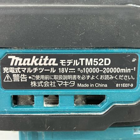ЗЗ MAKITA マキタ 18v 充電式マルチツール バッテリー×1 ※充電器なし TM52D ブルー