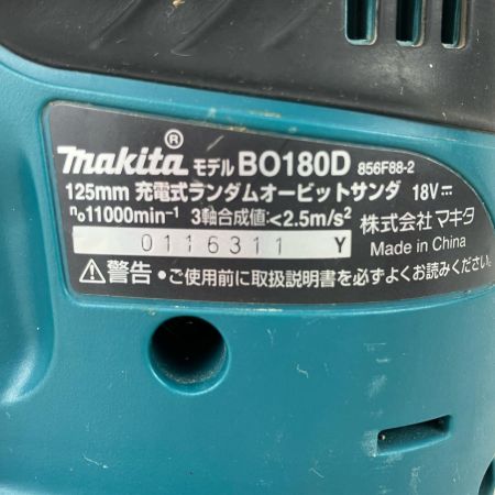ЗЗ MAKITA マキタ 125mm 18v 充電式ランダムオービットサンダ 本体のみ ※充電器・バッテリーなし BO180D ブルー