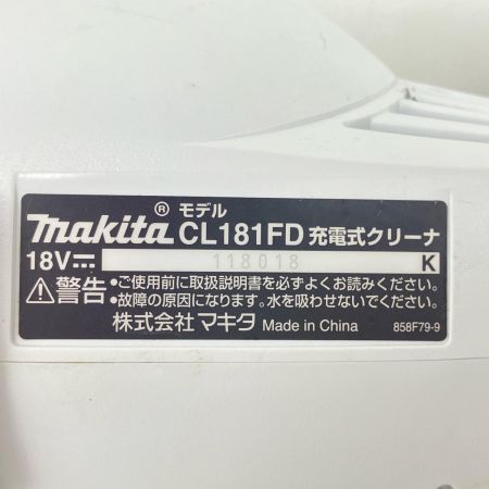 ЗЗ MAKITA マキタ 18v 充電式クリーナー ノズル付 ※充電器・バッテリーなし CL181FD ホワイト