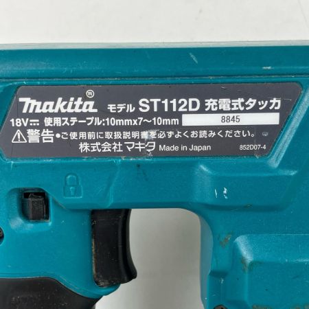 ЗЗ MAKITA マキタ 10mm 18v 充電式タッカ ケース付 ※充電器・バッテリーなし ST112D ブルー