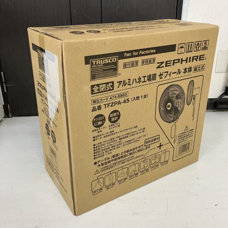 ЗЗ TRUSCO トラスコ 100v 全閉式 アルミハネ工場扇 ゼフィール 本体のみ TFZPA-45 オレンジ×ブラック