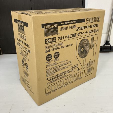 ЗЗ TRUSCO トラスコ 100v 全閉式 アルミハネ工場扇 ゼフィール 本体のみ TFZPA-45 オレンジ×ブラック