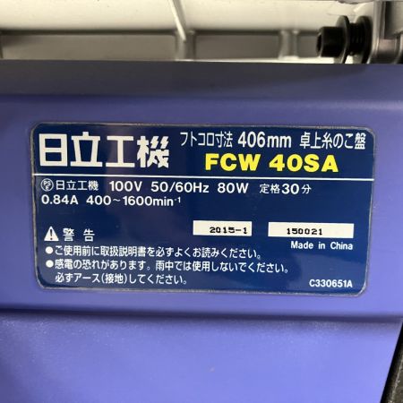 ЗЗ HITACHI 日立 100v 406mm 卓上糸のこ盤 替刃 取説付 FCW40SA パープル×ブラック