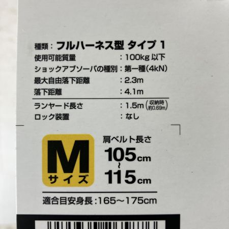 ЗЗ TAJIMA タジマ フルハーネス型安全帯 ハーネスGS ERL2ダブルセット Mサイズ A1GSMER-WL2BK ブラック