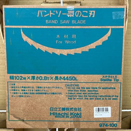 ЗЗ HITACHI 日立 幅102ｗ×厚さ0.8ｔ×長さ4450L バンドソー帯のこ刃 ステライト刃 長期保管品 974-100