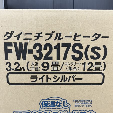 ЗЗ DAINICHI ダイニチ 100v 3.2kw 5L 石油ファンヒーター ブルーヒーター FW-3217S ライトシルバー