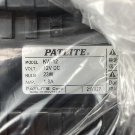 ЗЗ PATLITE 流線型回転灯 フラッシュボール パトランプ 取説 箱付 KW-12 パープル