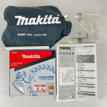ЗЗ MAKITA マキタ 40v 165mm 充電式スライド丸のこ ダストバッグ 鮫肌チップソー付 ※充電器・バッテリーなし LS001G ブルー