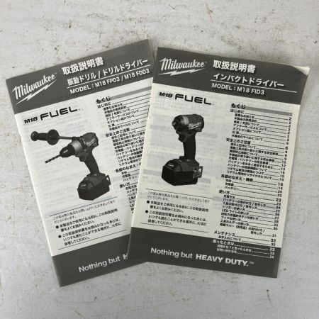 ЗЗ Milwaukee インパクトドライバ 振動ドリルドライバ バッテリーx2 充電器付 M18 FPP2A3-502P JP