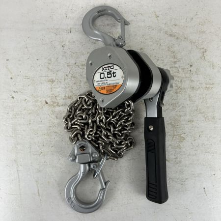 ЗЗ KITO キトー 0.5t レバーブロック LX005 シルバー