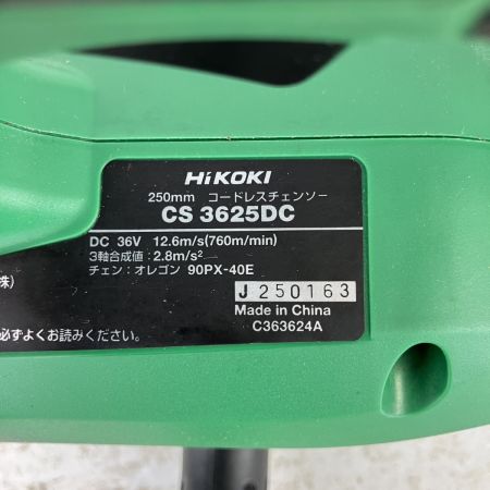 ЗЗ HiKOKI ハイコーキ 36v 250mm コードレスチェンソー ※バッテリー、充電器無し CS3625DC グリーン