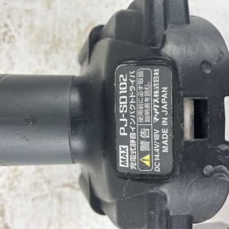 ЗЗ MAX マックス 14.4v/18v 充電式インパクトドライバ ※バッテリー、充電器無し PJ-SD102 レッド×ブラック