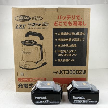 ЗЗ MAKITA マキタ 18v+18v 充電式ケトル バッテリーx2 取説 外箱付 ※充電器無し KT360D ホワイト