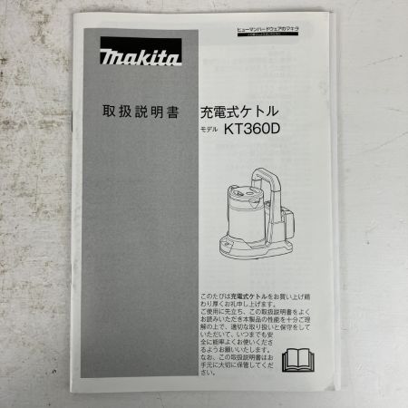 ЗЗ MAKITA マキタ 18v+18v 充電式ケトル バッテリーx2 取説 外箱付 ※充電器無し KT360D ホワイト
