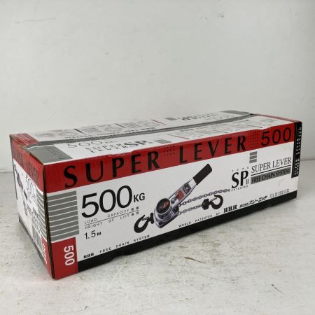 ЗЗ H.H.H スリーエッチ 500kg 1.5m レバーブロック SP2-500 シルバー