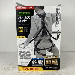 ЗЗ TAJIMA タジマ フルハーネス型安全帯 ハーネスGS 蛇腹L8ダブルセット Mサイズ A1GSMJR-WL8BK ブラック Sランク