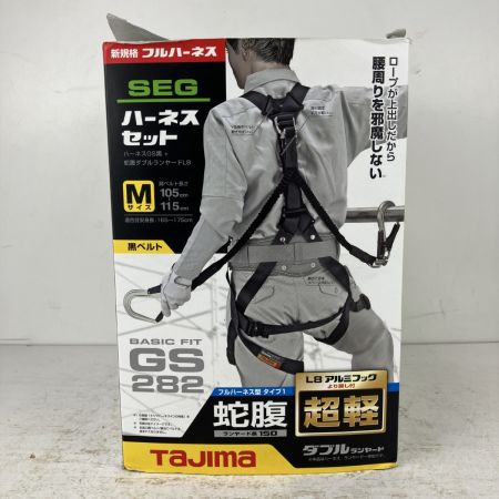 ЗЗ TAJIMA タジマ フルハーネス型安全帯 ハーネスGS 蛇腹L8ダブルセット Mサイズ A1GSMJR-WL8BK ブラック
