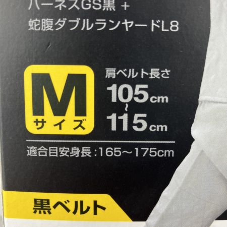 ЗЗ TAJIMA タジマ フルハーネス型安全帯 ハーネスGS 蛇腹L8ダブルセット Mサイズ A1GSMJR-WL8BK ブラック