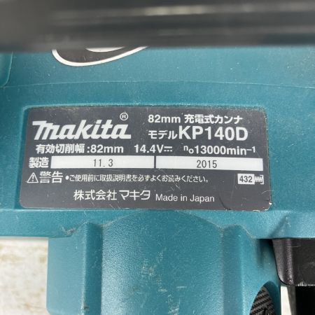ЗЗ MAKITA マキタ 14.4v 82mm 充電式カンナ ※バッテリー、充電器無し KP140D ブルー