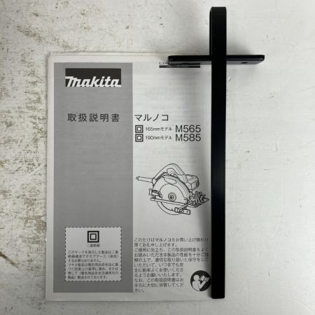 ЗЗ MAKITA マキタ 100v 190mm 丸のこ ガイド 取説 箱付 M585 グリーン