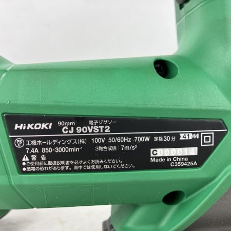 ЗЗ HiKOKI ハイコーキ 100v 90mm 電子ジグソー ケース付 CJ90VST2 グリーン