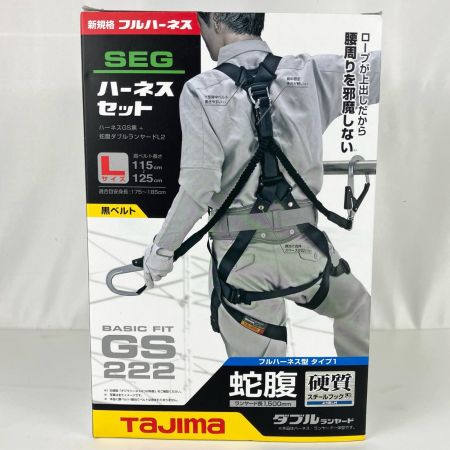 ЗЗ TAJIMA タジマ Lサイズ フルハーネス型安全帯 ハーネスGS 蛇腹ダブルランヤードL2 外箱付 A1GSLJR-WL2BK ブラック