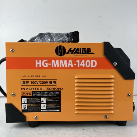 ЗЗ HAIGE ハイガー 100v/200v インバーター溶接機 HG-MMA-140D オレンジ