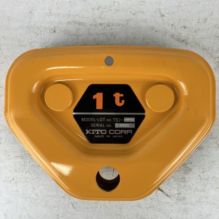 ЗЗ KITO キトー (4) プレントロリ ギヤードトロリ 1t TS2 オレンジ