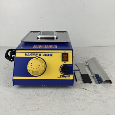 ЗЗ HAKKO (2) 100v はんだ槽 FX-300 ブルー×イエロー