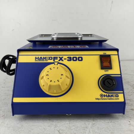 ЗЗ HAKKO (2) 100v はんだ槽 FX-300 ブルー×イエロー
