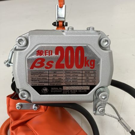 ЗЗ ZOJIRUSHI CORPORATION 象印 (7) 単相100v 200kg 揚程6m チェーンブロック ベータ BS-020