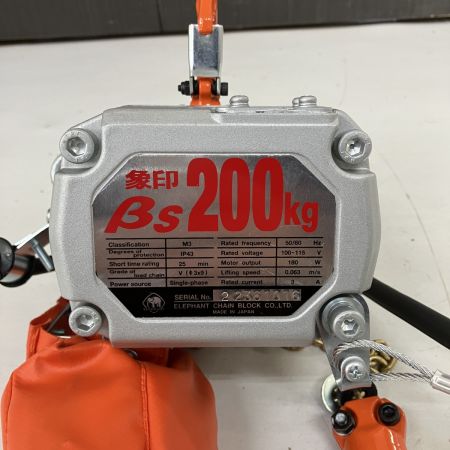 ЗЗ ZOJIRUSHI CORPORATION 象印 (5) 単相100v 200kg 揚程6m チェーンブロック ベータ BS-020