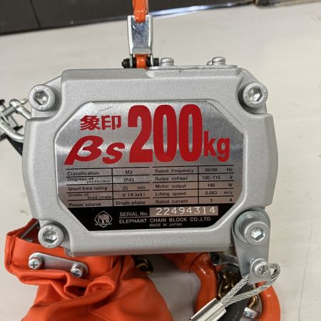 ЗЗ ZOJIRUSHI CORPORATION 象印 (3) 単相100v 200kg 揚程6m チェーンブロック ベータ BS-020