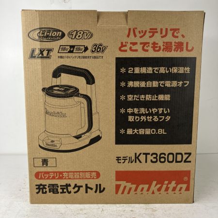 ЗЗ MAKITA マキタ 18v+18v 0.8L 充電式ケトル 箱付 ※バッテリー、充電器無し KT360D ブルー