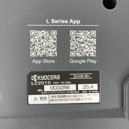 ЗЗ KYOCERA キョウセラ 100v Lシリーズ用コントローラー 取説 外箱付 LC2010 ブラック