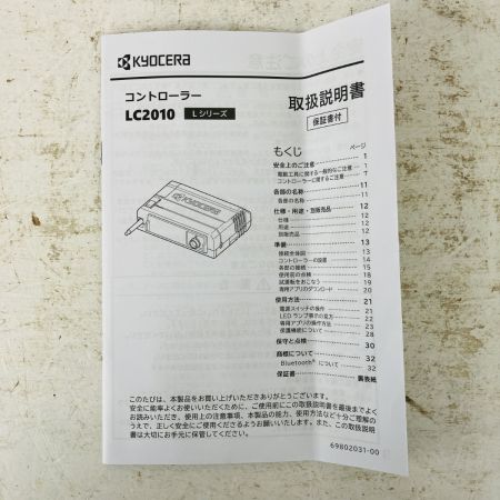 ЗЗ KYOCERA キョウセラ 100v Lシリーズ用コントローラー 取説 外箱付 LC2010 ブラック