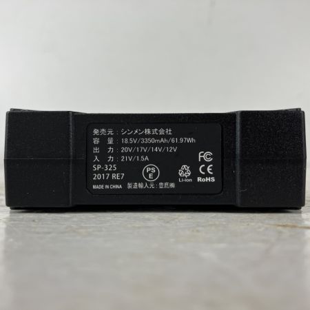 ЗЗ シンメン 20V 3350mAh ファン・バッテリーセット アダプタ付 SA-125 ブラック×ブルー