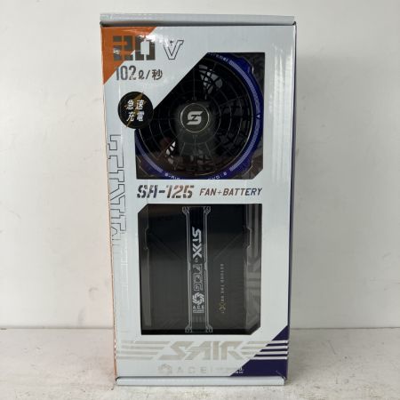 ЗЗ シンメン 20V 3350mAh ファン・バッテリーセット アダプタ付 SA-125 ブラック×ブルー