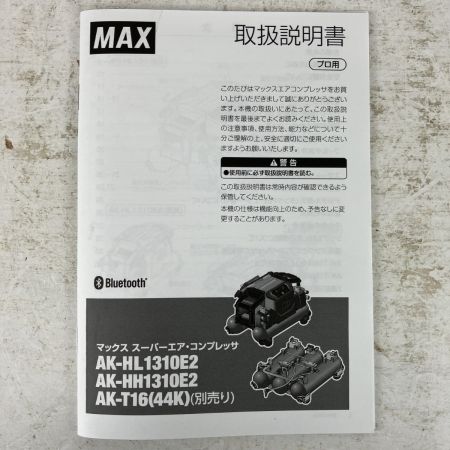 ЗЗ MAX マックス 100v 11L 高圧4口 スーパーエア コンプレッサ AK-HH1310E2 ブラック