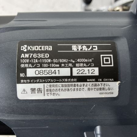 ЗЗ KYOCERA キョウセラ 100v 190mm 丸のこ AW763ED ブラック×レッド