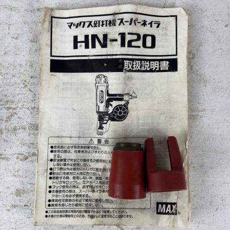 ЗЗ MAX マックス 65mm 高圧 コンクリートピンネイラ 釘打機 ケース付 HN-120 レッド