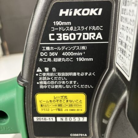 ЗЗ HiKOKI ハイコーキ 36v 190mm コードレス卓上スライド丸のこ ※バッテリー充電器無し C3607DRA グリーン