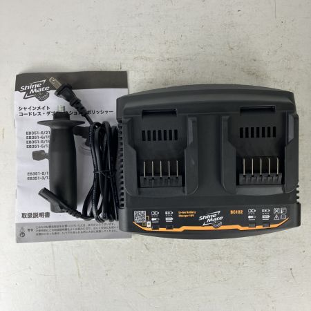 ЗЗ Shine mate 18v 150mm ポリッシャー バッテリーx2 充電器 バッグ付 EB351-6-21 ブラック