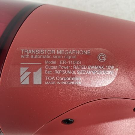 ЗЗ TOA株式会社 防滴メガホン 6Ｗ サイレン音付 ER-1106S レッド