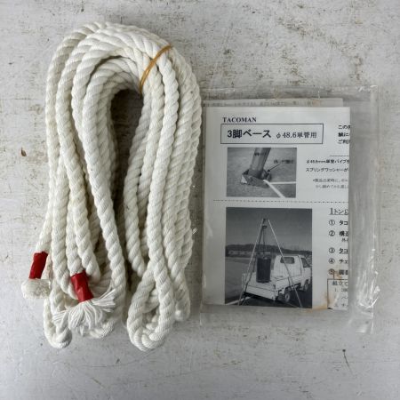 ЗЗ TAKOMAN 1t 三脚ヘッド ベース チェーンブロック吊り下げ用 TS-10/TS-20B オレンジ